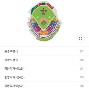 구매 ) 12일 토 kbo 올스타전 아무자리 원가 양도