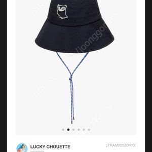 럭키슈에뜨 자수 포인트 나일론 버킷햇