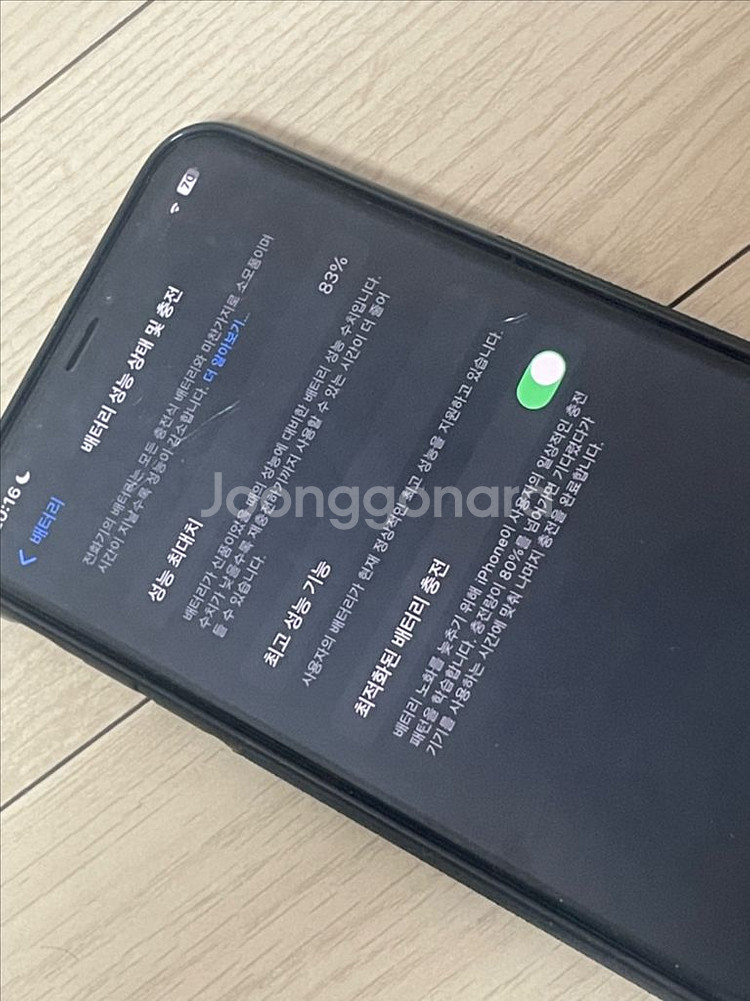 아이폰 Xs max 256기가 블랙--0