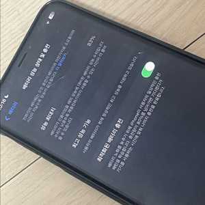 아이폰 Xs max 256기가 블랙
