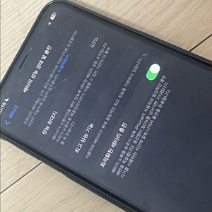 아이폰 Xs max 256기가 블랙