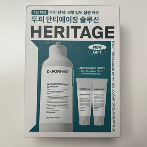 닥터포헤어 헤리티지 샴푸 에이프릴 뮤게 새상품
