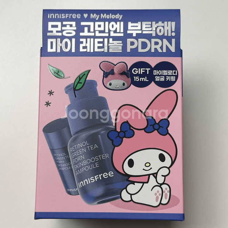 이니스프리 PDRN 레티놀 앰플 마이멜로디 키링 새상품--0