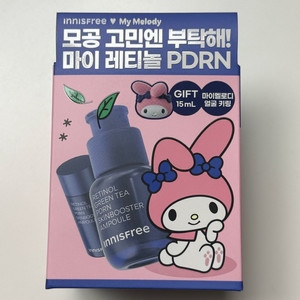 이니스프리 PDRN 레티놀 앰플 마이멜로디 키링 새상품