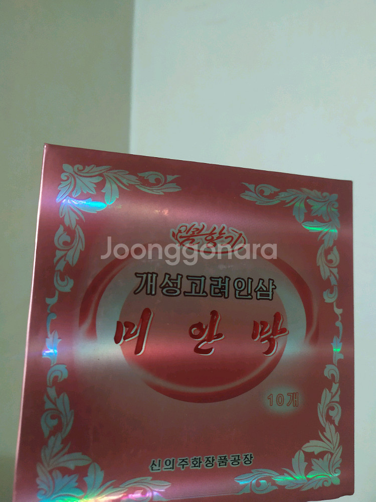 봄향기 미안막 얼굴마스크팩--0
