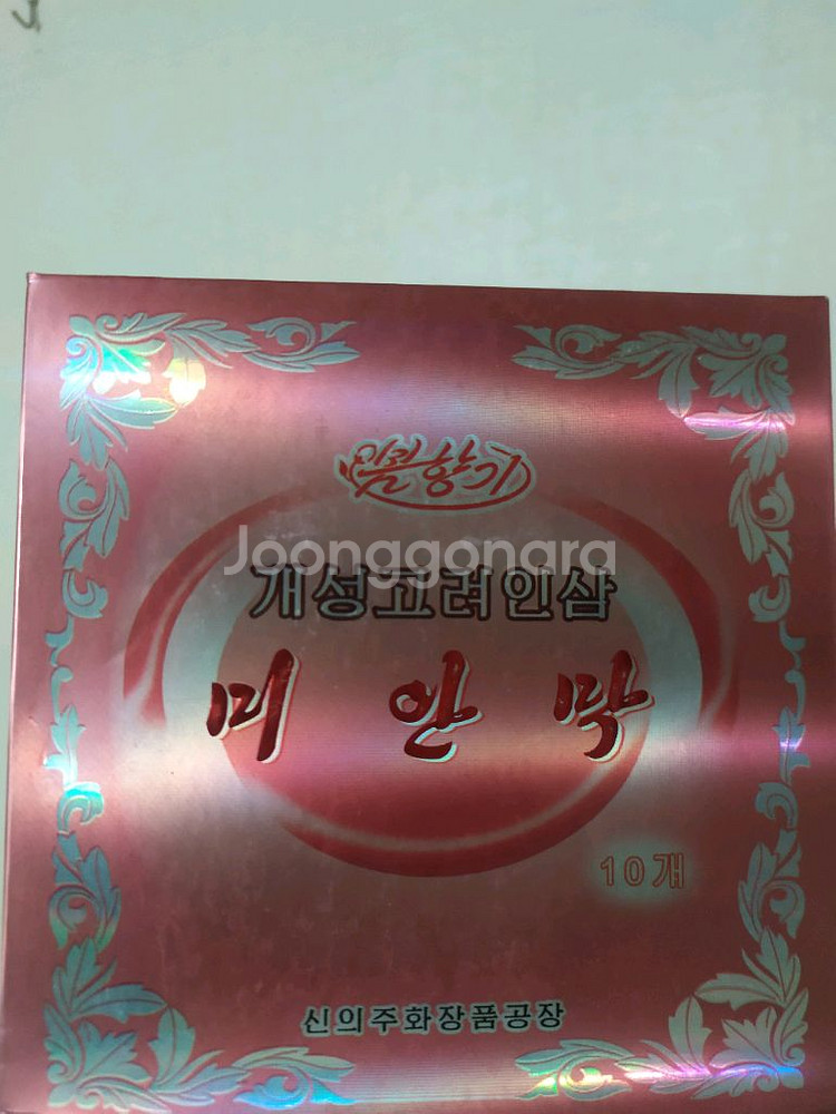 봄향기 미안막 얼굴마스크팩--2