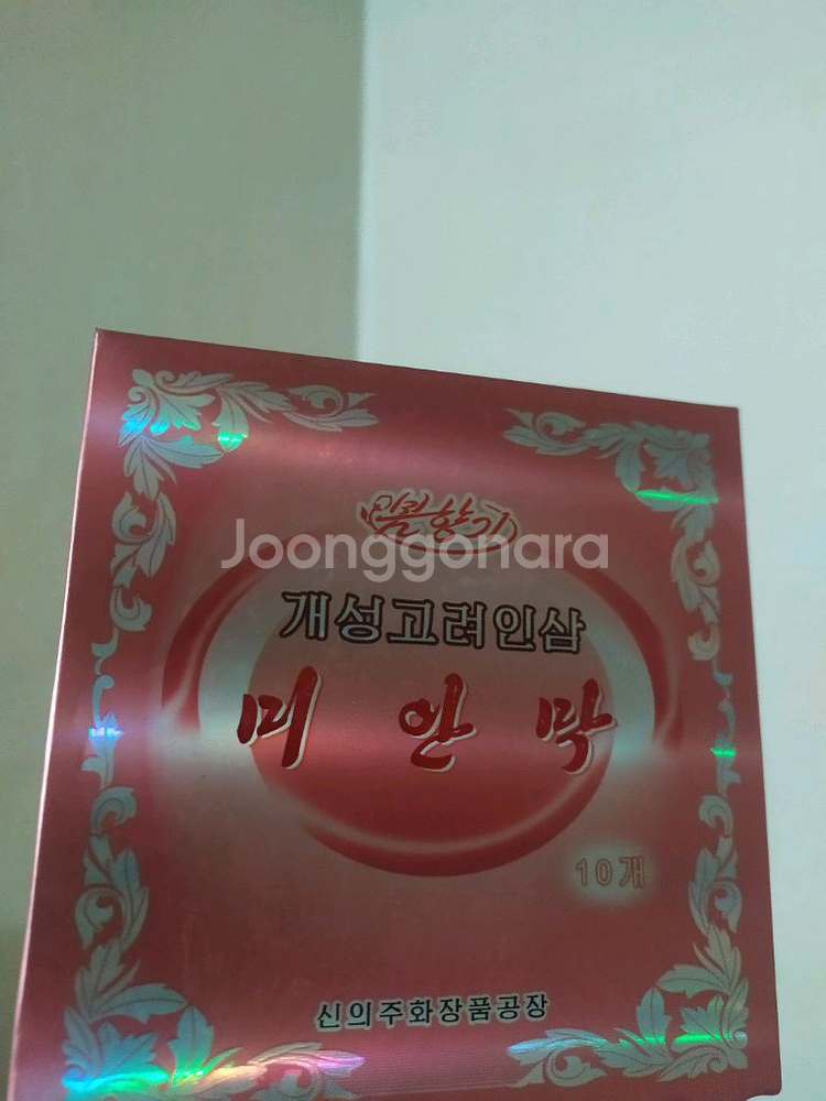 봄향기 미안막 얼굴마스크팩--4