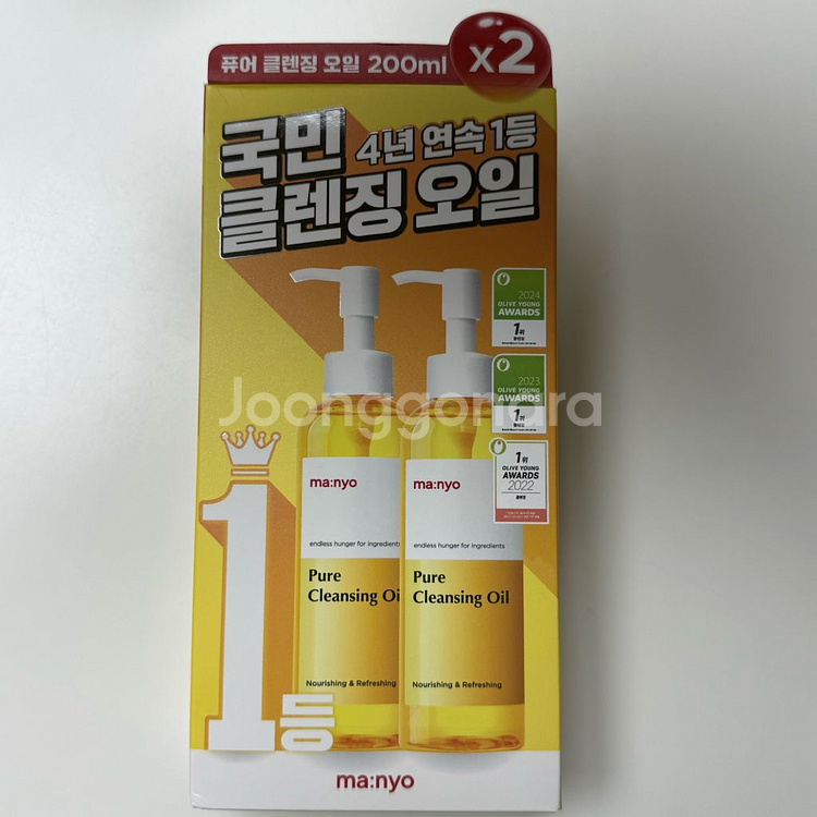 마녀공장 클렌징오일 200ml+200ml 새상품--0