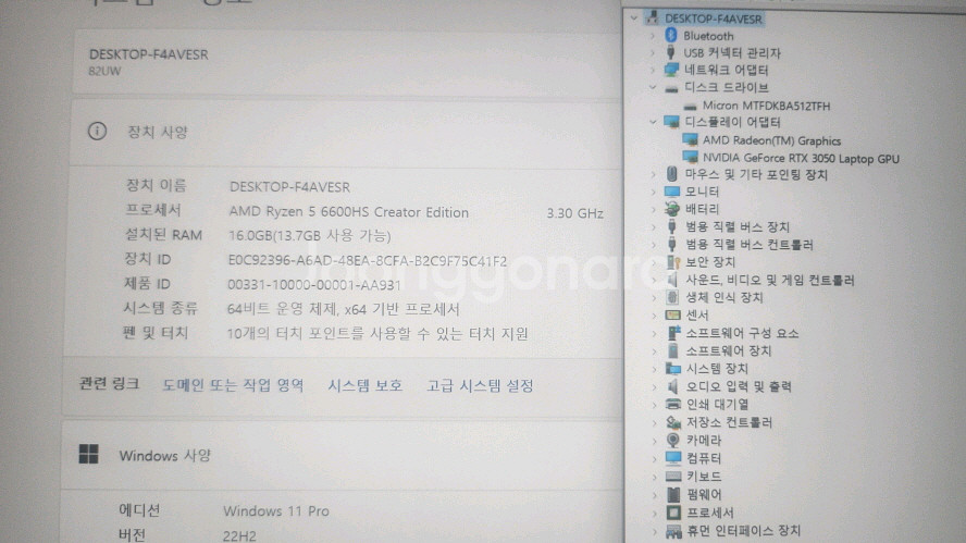 레노버 신형 YOGA 슬림7 프로/라이젠,RTX3050--7