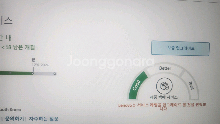 레노버 신형 YOGA 슬림7 프로/라이젠,RTX3050--8