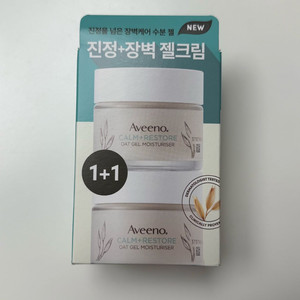 아비노 오트 젤 모이스처 크림 새상품