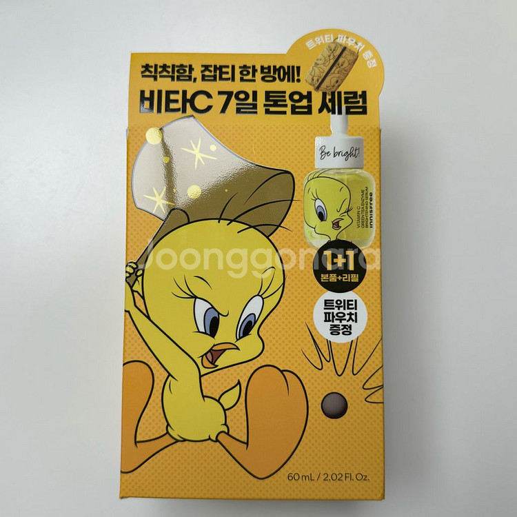 이니스프리 비타c 세럼 새상품 트위티 파우치--0