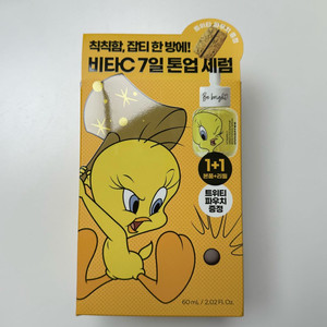 이니스프리 비타c 세럼 새상품 트위티 파우치