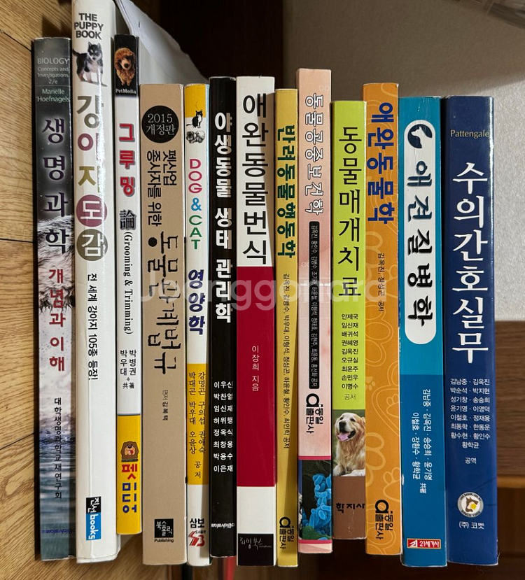 애견, 애완, 동물 관련 서적--0