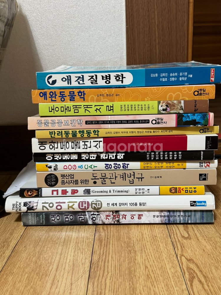 애견, 애완, 동물 관련 서적--2