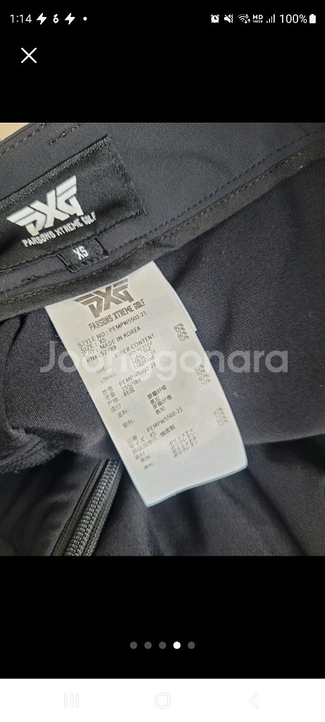 정품 PXG 골프 스커트 64--3