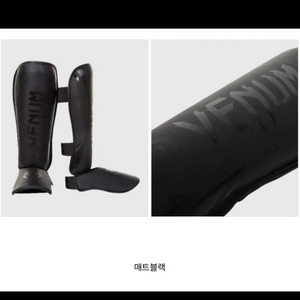 베넘 챌린저 신가드L(새상품) 매트블랙