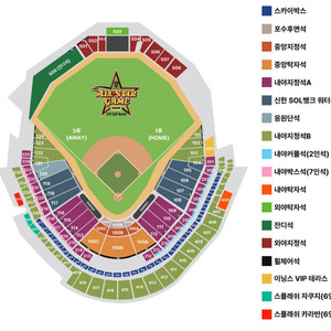 2025 KBO 올스타 외야지정석 2연석