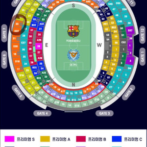 FC 대구 FC 바르셀로나 BARCELONA 축구 경기
