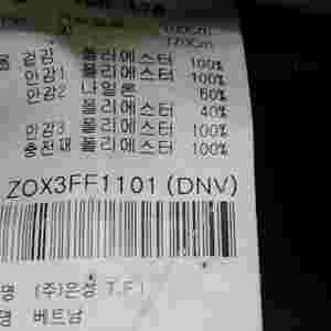 올젠 간절기 점퍼