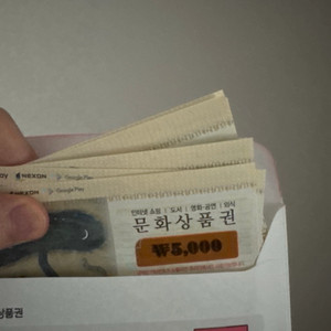 문화상품권 10만원