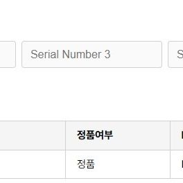 삼성전자 980 PRO 2TB 980pro