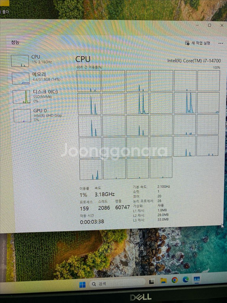 i7-14700 DDR4 32GB 듀얼타워 공랭--2