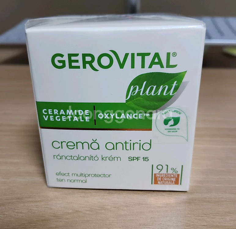 제로비탈 영양크림--0