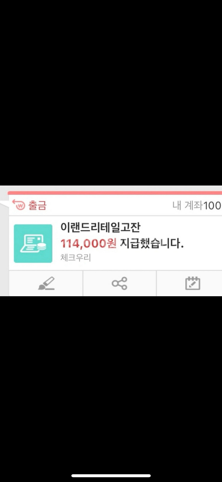 에스콰이아 슬링백--1