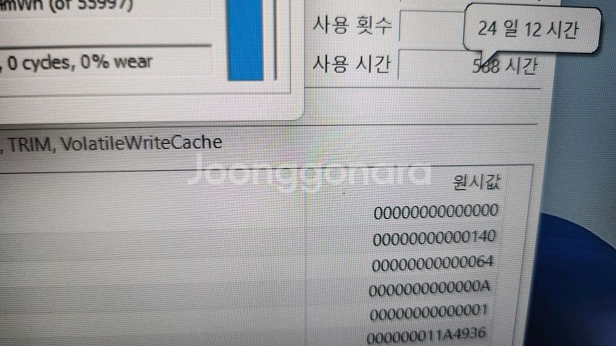 아수스 FX507ZE i7 게이밍/3050Ti,램32--7