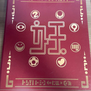 요괴워치 요괴대사전 1권 및 요괴메달