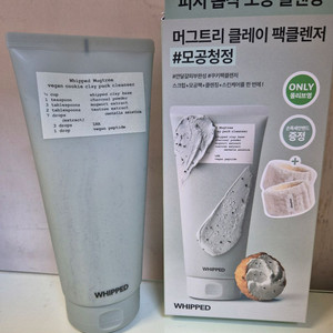 [미개봉] 휩드 머그트리 비건 쿠키 클레이 팩클렌저