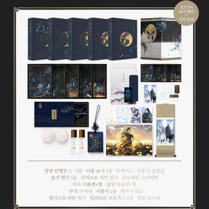 진혼기 펀딩 진혼세트+리워드