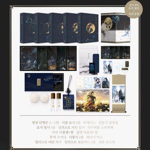 진혼기 펀딩 진혼세트+리워드