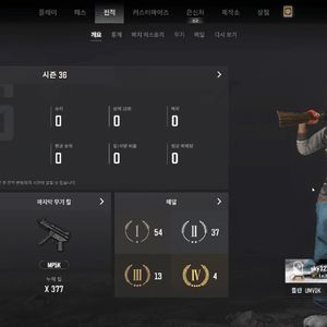 스팀배그 킬피드 장패드 판매