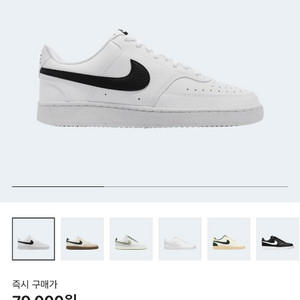 나이키 코트비전 신발