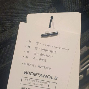 새상품 와이드앵글 퍼포먼스 블루 보스턴백