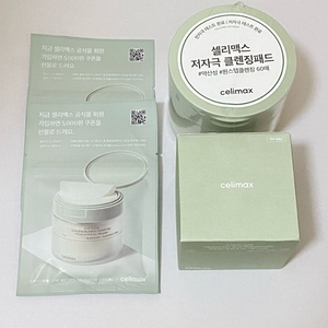 셀리맥스 바하패드,시카패드,클렌징패드 판매