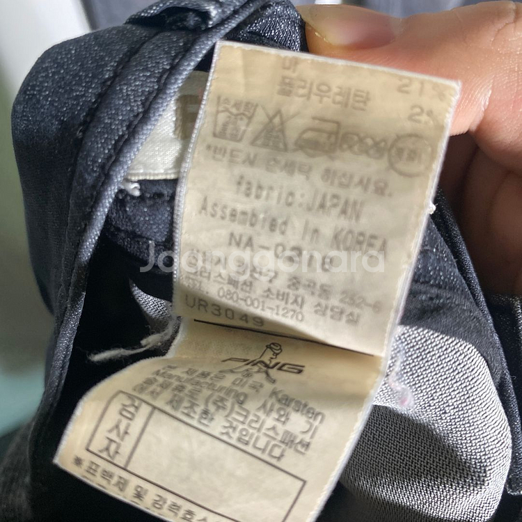 64CM)핑 여성 데님 골프 바지 청바지--7