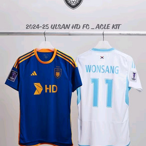 울산 hd 24 acl 홈 유니폼 3xl