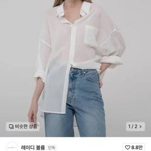 여성 화이트 셔츠
