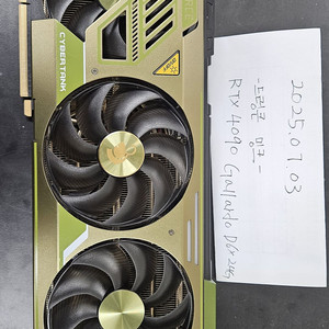 지포스 RTX 4090 Gallardo D6X 24GB