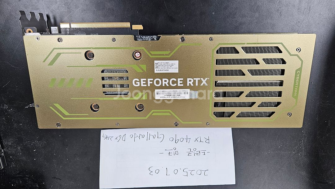 지포스 RTX 4090 Gallardo D6X 24GB--1