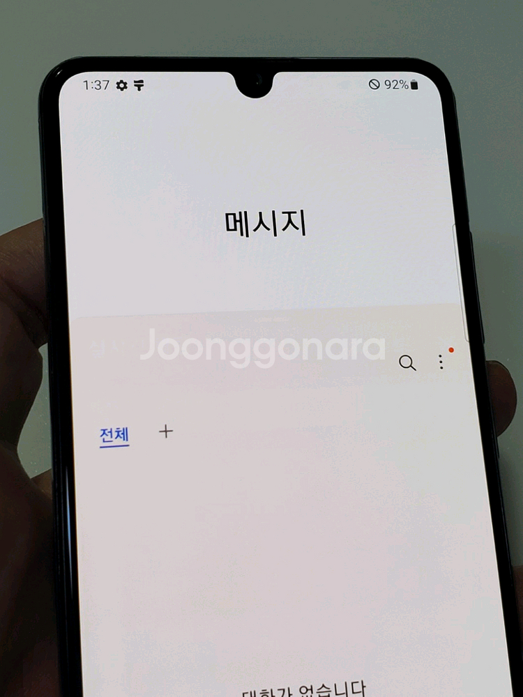 갤럭시 A32 블랙 8만--8