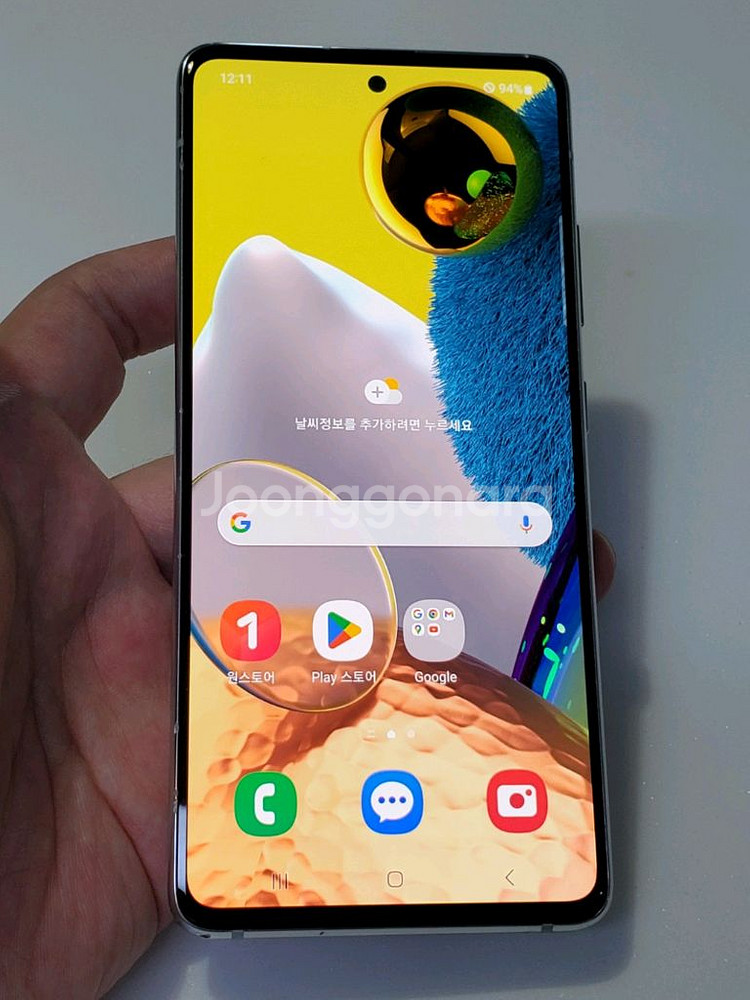 갤럭시 A51 화이트 8.5만--0