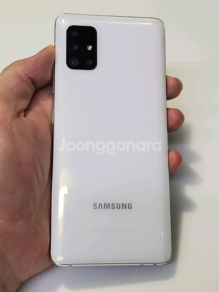 갤럭시 A51 화이트 8.5만--1