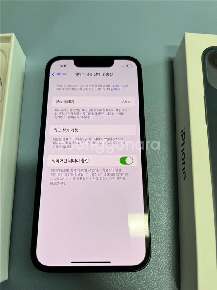 아이폰 13미니 128 미드나이트,풀박스,상태A급,배터--2