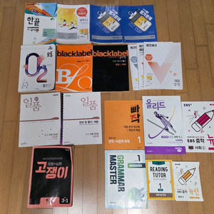 중학교 2학년 2학기, 1학년 1학기, 3학년 문제집
