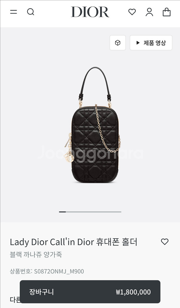 디올 까나쥬 블랙 폰홀더백 체인 가방--9