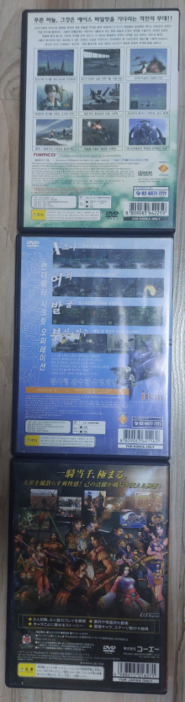 PS2 플스2 메탈기어솔리드3 반지의제왕 그란트리스모--2